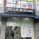 언니쓰뷰티 이미지