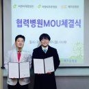 씨엔씨푸른병원 이미지