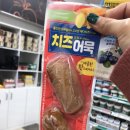 굿앤굿즈 이미지