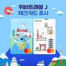 주식회사 빅토마토(토마토마트) 이미지
