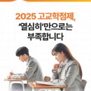 광안2-301 이미지