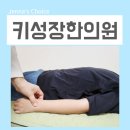 키성장클리닉 어린이 비염 홍대 한의원 다녀왔어요