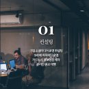 협동조합 소셜스토리미디어