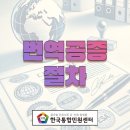 한국번역센터 이미지