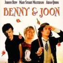 베니와준(Benny&Joon)
