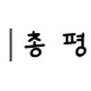 우리카서비스 이미지