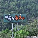 귀산 농장 이미지