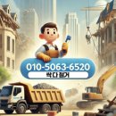 마곡우림필유(아) | 서울 강서구 마곡동 마곡우림필유 아파트 철거 후기