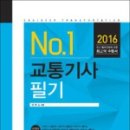 도서출판예문사 이미지
