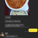 경원해물찜 화명점 이미지