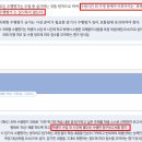 [학습카페] GATB해석 상담 해석을 통한 진로개발 | [공지] 세특 '소논문' 기재 금지? 탐구보고서 기록 가능 '딱 6과목' (합격하는 학생부종합전형 대비...