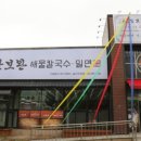 진장유통로 네이버블로그