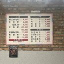 큰손뚝배기 이미지