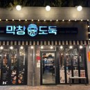 매천한의원 네이버블로그