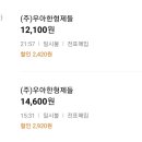 족발쌀롱 이미지