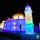 하얀나라 깨끗한세상 이미지