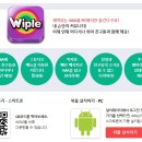 위플스튜디오 이미지