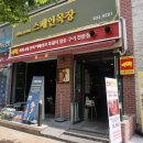 해인목장 이미지