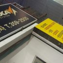 대왕카센타 이미지