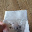 새한약국 이미지