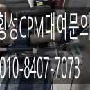 횡성의료기 이미지