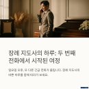 정안부분정비 | &#34;대전갈마쉴락원 화장장 예약 실패에서 세종은하수공원 성공까지 실제 후기&#34;