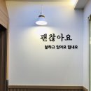 청당스터디카페 이미지