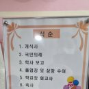 창림초등학교 이미지