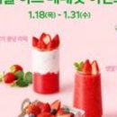 투썸플레이스더블 이미지