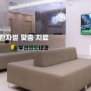 이상도내과의원 이미지