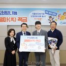 (주)희망일자리나눔 이미지