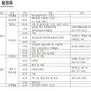 글로벌제주문화협동조합 이미지