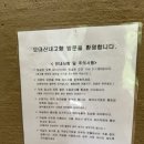 성지황토민박 | 강원도 홍천 숙소추천 오대산 내고향 펜션