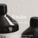 버베인뷰티