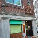 하이본병원 | 울산 남구 밥집 산큐 일본식중화요리 추천