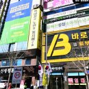 자연과 한의원 울산점 이미지