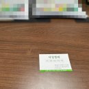 신수마을공동체 | 광주사주추천 서강명리철학원에서 신년사주 본 후기, 사주풀이를 대하는 나의 자세(?)