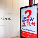 두유노건강