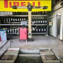 무역로503번길 이미지