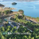 해변숲펜션 이미지