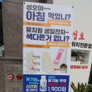 냉정목장 이미지