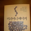 272커피
