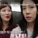 뷰티르네셀