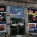 바다를품은해적선 이미지