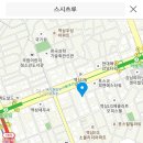 [스시-16] 8월 19일(토) 1시 역삼동 ＜스시츠루＞ (강남역/역삼역) 이미지