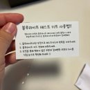 안경 1988 이미지