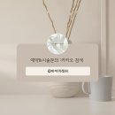 래쉬바이미