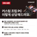 성지pc 이미지