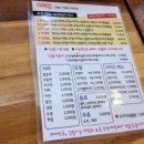 즉석떡볶이오락라페