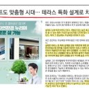 신명아파트 앞 이미지